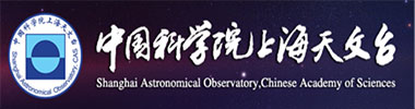 中國科學院上海天文臺